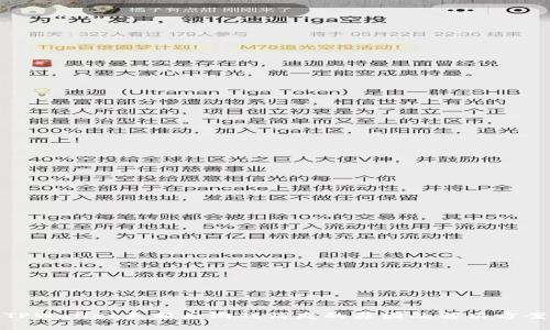 TPWallet更新后游戏消失的原因及解决方案
